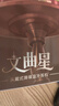 觅声文曲星头戴式深度降噪无线蓝牙耳机运动健身音乐高音质HiFi耳麦 浅金色-ANC主动降噪 实拍图