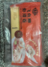 海霸王飞鱼籽虾滑卷240g 鱼皮卷火锅饺麻辣烫烧烤鱼皮饺火锅食材 实拍图