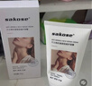 sakose凡士林抗皱紧致修护柔珠滚轮颈霜150g颈膜贴淡化颈纹脖子细纹皱纹 实拍图
