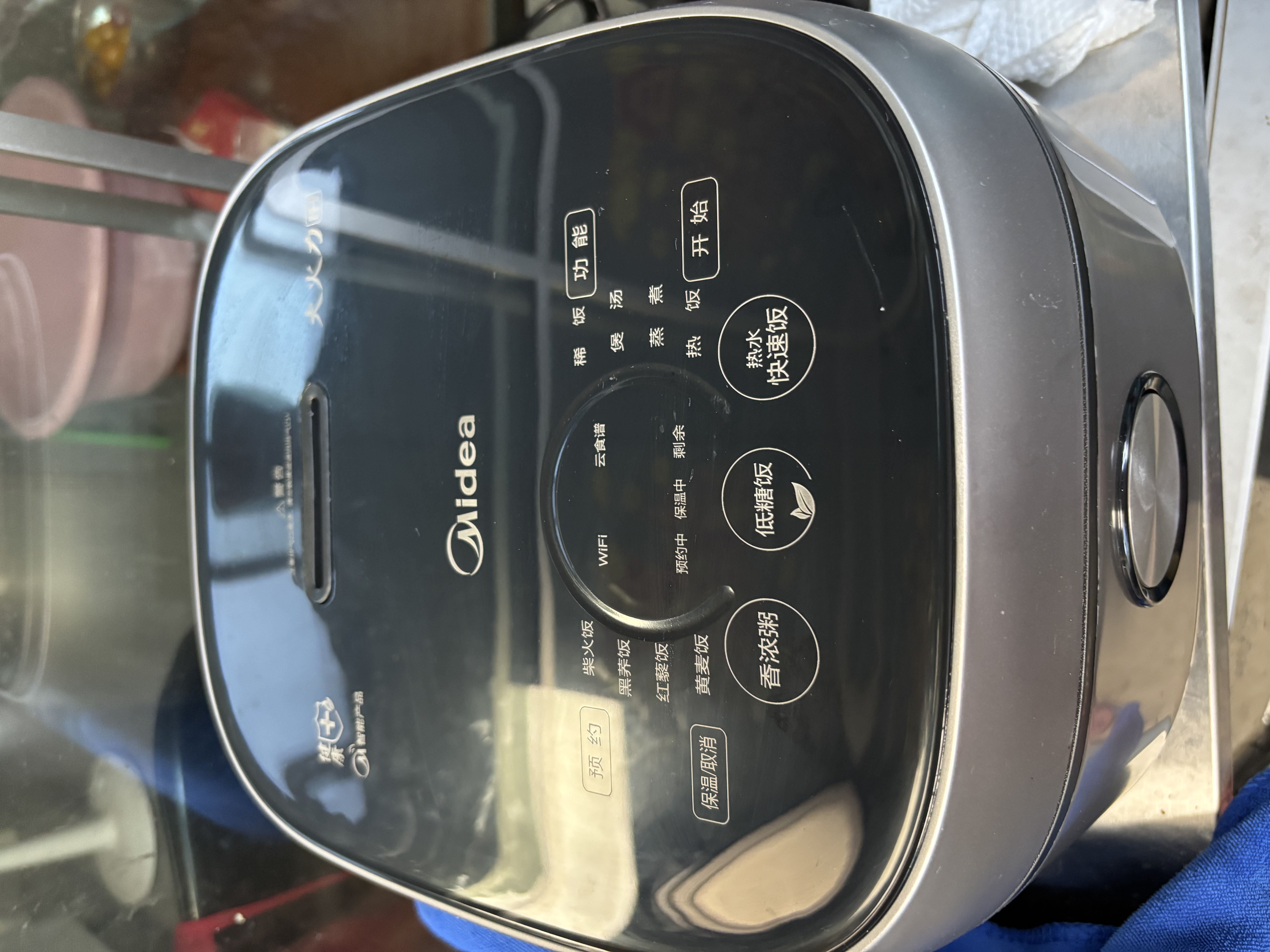 美的（Midea）低糖电饭煲 IH电饭锅立体加热 智能米汤分离沥米饭家用不粘锅4L 低卡降还原糖蒸米饭锅WIFI智控S60 实拍图