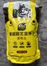 史丹利泥炭土营养土养花通用型专用育苗进口整包土壤种植土花土5斤 实拍图