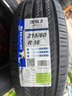 米其林轮胎(Michelin) 浩悦5 PRIMACY 5 215/60R16 99V适配雅阁凯美瑞奥德赛 汽车轮胎 实拍图