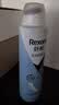 舒耐(REXONA)足部清爽喷雾150ml 干爽净味 实拍图