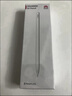 HUAWEI M-Pencil （第三代）平板创作笔 华为手写笔 星闪技术超低时延 雪域白  实拍图