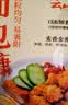 云山半金黄面包糠200g*2袋 0添加着色剂防腐剂 油炸裹粉炸鸡炸虾面包屑 实拍图