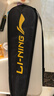 李宁（LI-NING）羽毛球拍雷霆小钢炮全碳素进攻型超轻高磅单拍黑色4U 已穿线 实拍图
