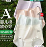 猫人【臀部加宽20%】零染棉加长裆女士内裤女全纯棉高腰收腹三角裤 实拍图