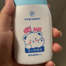FUNCGGI儿童防晒霜宝宝小孩婴幼儿紫外线物理防晒霜学生军训男女户外60g 实拍图