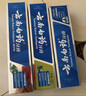 云南白药牙膏口腔护理经典套装 护龈亮白祛渍 清新口气3支装535g+牙刷2支 实拍图