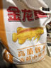 金龙鱼高筋优质麦芯小麦粉10斤 包子饺子馒头饼手擀面 实拍图