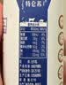 蒙牛特仑苏脱脂纯牛奶250ml*16盒 健身减脂 送礼优选礼盒装 实拍图