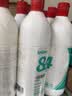 秝客84消毒液500ml2瓶漂白水剂杀菌去污洗衣机服八四0酒精次氯酸钠 实拍图