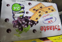 Totaste土斯葡萄夹层饼干360g儿童孕妇健康早餐点心办公室休闲小零食品 实拍图