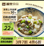 盖世芥末章鱼250g/盒 日料寿司食材解冻即食烧烤露营凉菜下酒菜下饭菜 实拍图