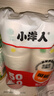【央视认证】加厚一次性纸杯超市同款大容量杯子活动家用水杯 京喜联名50只（新老包装随机发货） 【全网热销】 实拍图