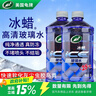 龟牌（Turtle Wax）冰蜡防冻玻璃水-25°汽车去油膜雨刮水奔驰宝马四季通用2L*2瓶 实拍图