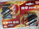 南孚5号电池6粒五号碱性聚能环5代 适用耳温枪/血糖仪/遥控器/血压计/挂钟/血氧仪等（单件包邮） 实拍图