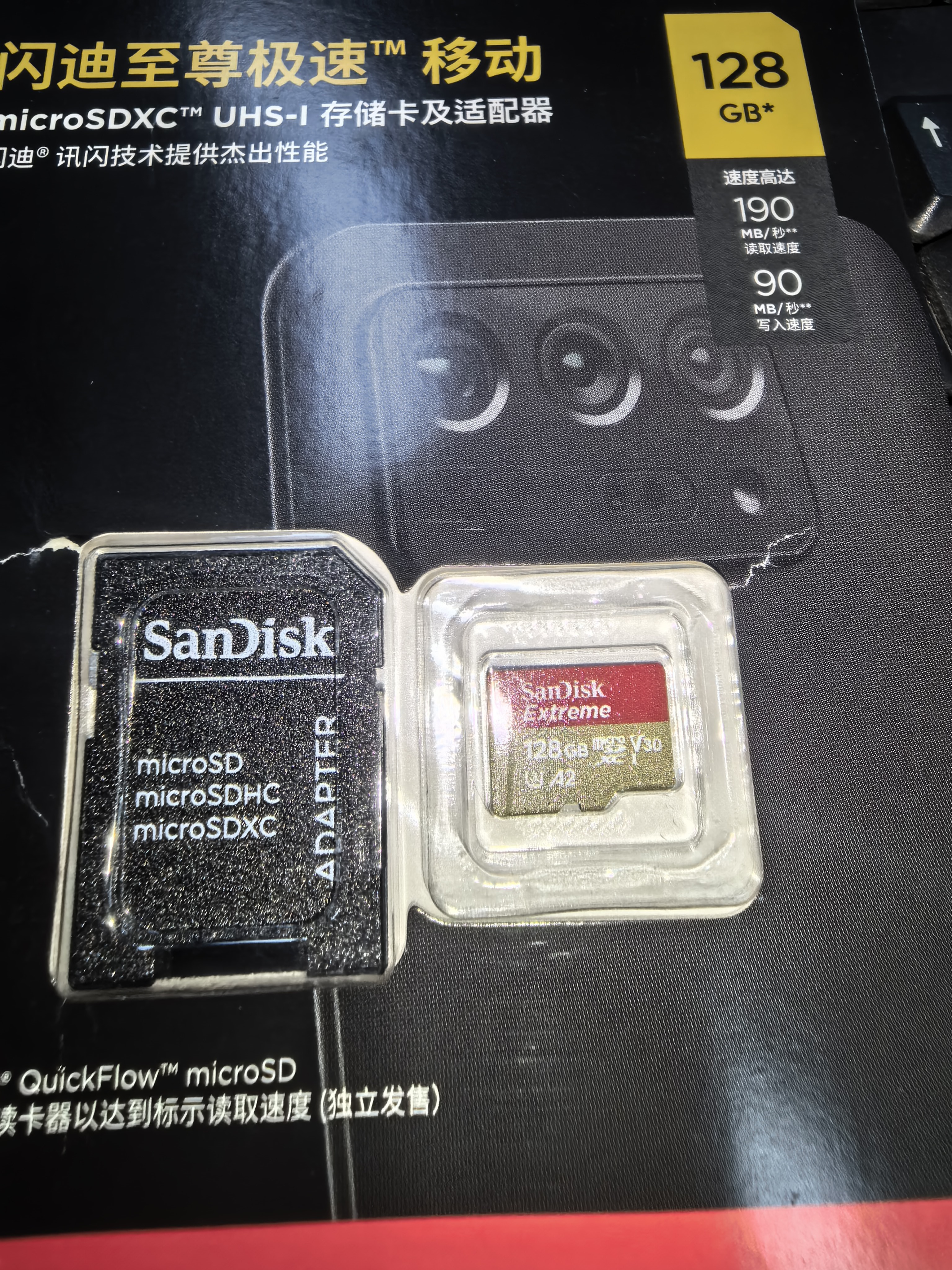 闪迪（SanDisk）128GB TF(MicroSD)内存卡4K极速金卡A2 V30 U3兼容大疆Pocket3/4P/Action 6运动相机/无人机存储卡 实拍图
