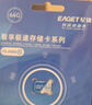 忆捷（EAGET）64GB TF（MicroSD）存储卡  U3 V30 行车记录仪&安防监控专用内存卡 高速耐用 读速100MB/s 实拍图