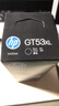 惠普（HP）GT51/53原装黑色墨水 适用hp tank310/410/5810/5820/418/411/419/518/519打印机 135ml 实拍图