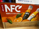 农夫山泉100%纯果汁NFC果汁300ml*12瓶缤纷礼盒(6橙汁+6芒果汁) 实拍图