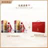 茅台2026年 飞天 酱香型白酒 53度 500ml 双支礼盒装【名酒鉴真】 实拍图