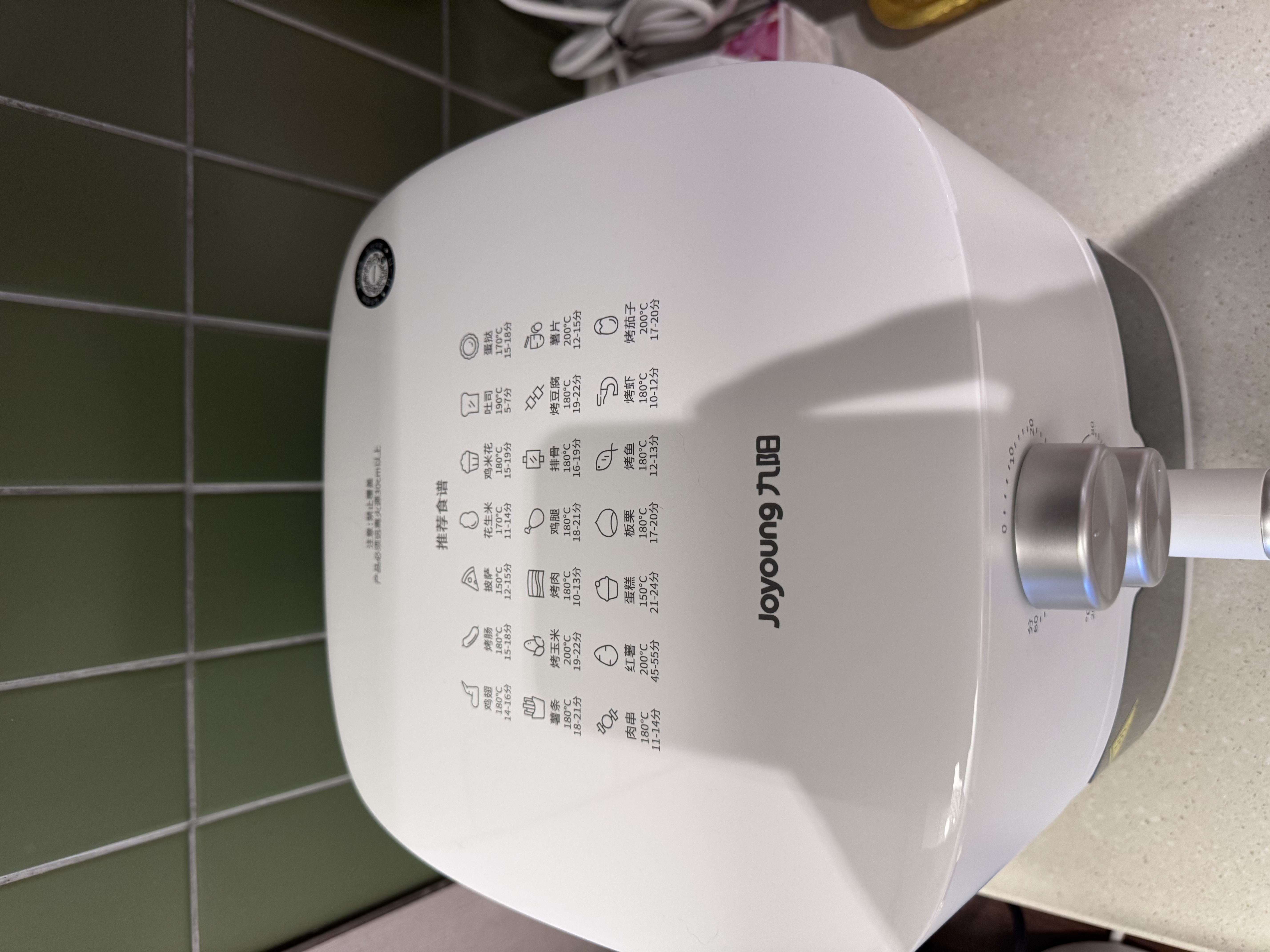 九阳（Joyoung）0涂层钛烤盘空气炸锅 家用免翻面6L多功能很美的全自动304不锈钢炸烤一体电炸锅蒸汽嫩炸VK-PR2506 实拍图