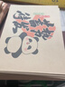离草 成人礼信封信纸励志信封精美牛皮纸明信片励志学生儿童寄语卡片贺卡手写成长礼 30件套 实拍图