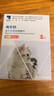 海乐妙猫咪体内驱虫药0.5-2kg（三片装）幼猫防治寄生虫宠物驱虫 实拍图