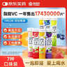 康恩贝 维生素c泡腾片4g*20片*7支 固体饮料 口味全家福  臻选7味组合 实拍图
