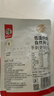 华味亨 450g原味开心果 大罐量贩送礼坚果每日坚果办公室零食小吃年货 【饱满酥脆】250g开心果*2袋 实拍图