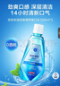 京东京造【天然精油劲爽不辣口】四大精油劲爽薄荷漱口水500ml*3套装清新 实拍图