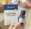 合生元（BIOSTIME）新生儿益生菌婴幼儿小超金滴剂0-3个月肠胀气 含双歧杆菌8ml 实拍图