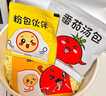 康师傅 方便面 经典番茄鸡蛋牛肉桶面126g*12 泡面整箱速食 方便食品  实拍图