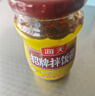 海天下饭酱 招牌拌饭酱300g 蘸食酱拌饭拌面调味酱香菇辣椒酱豆瓣酱 【香辣开胃】招牌拌饭酱300g 实拍图