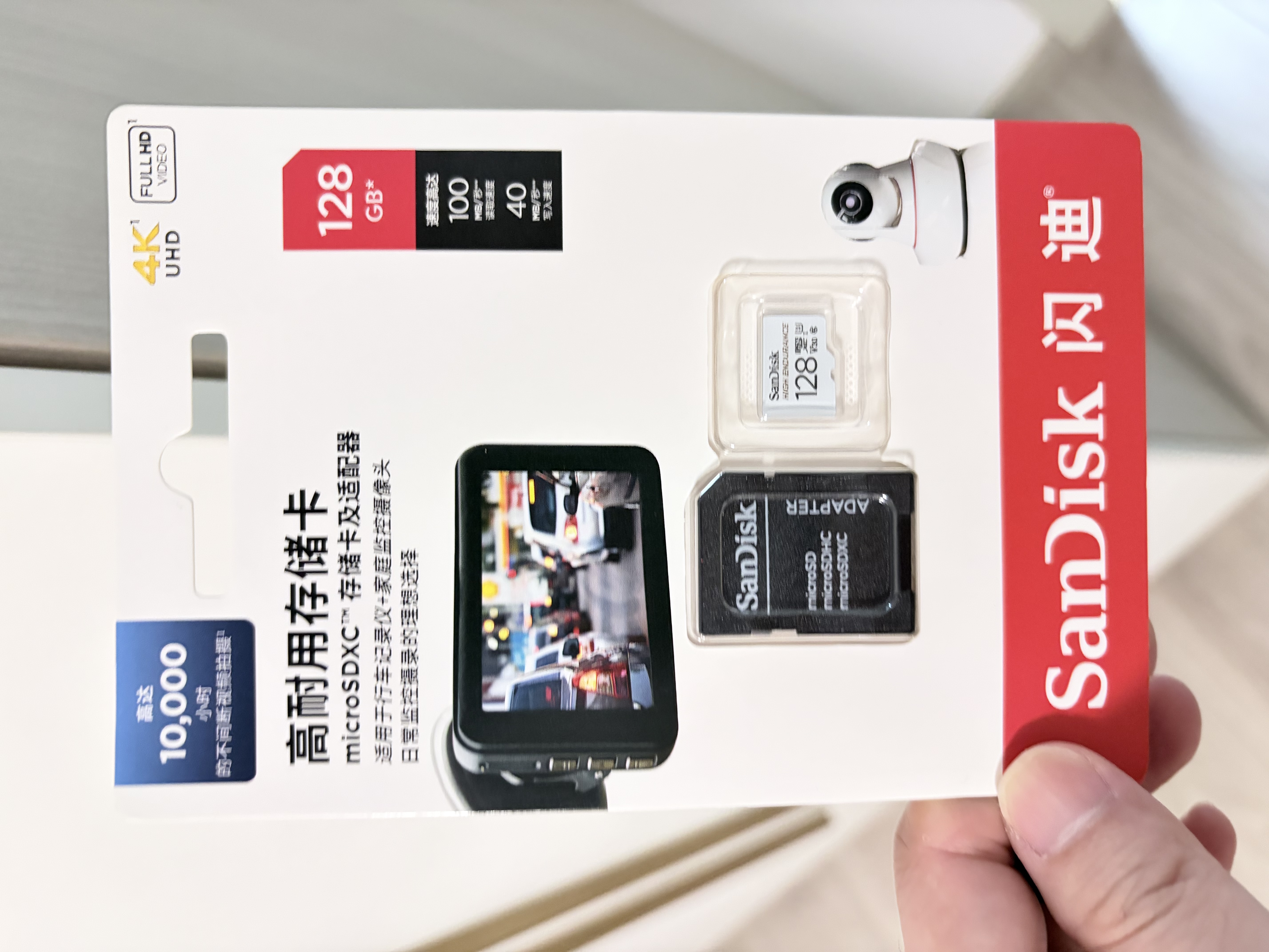 闪迪（SanDisk）128GB TF（MicroSD）4K内存卡 行车记录仪 监控摄像头专用 循环录制10,000小时 高耐用存储卡 实拍图