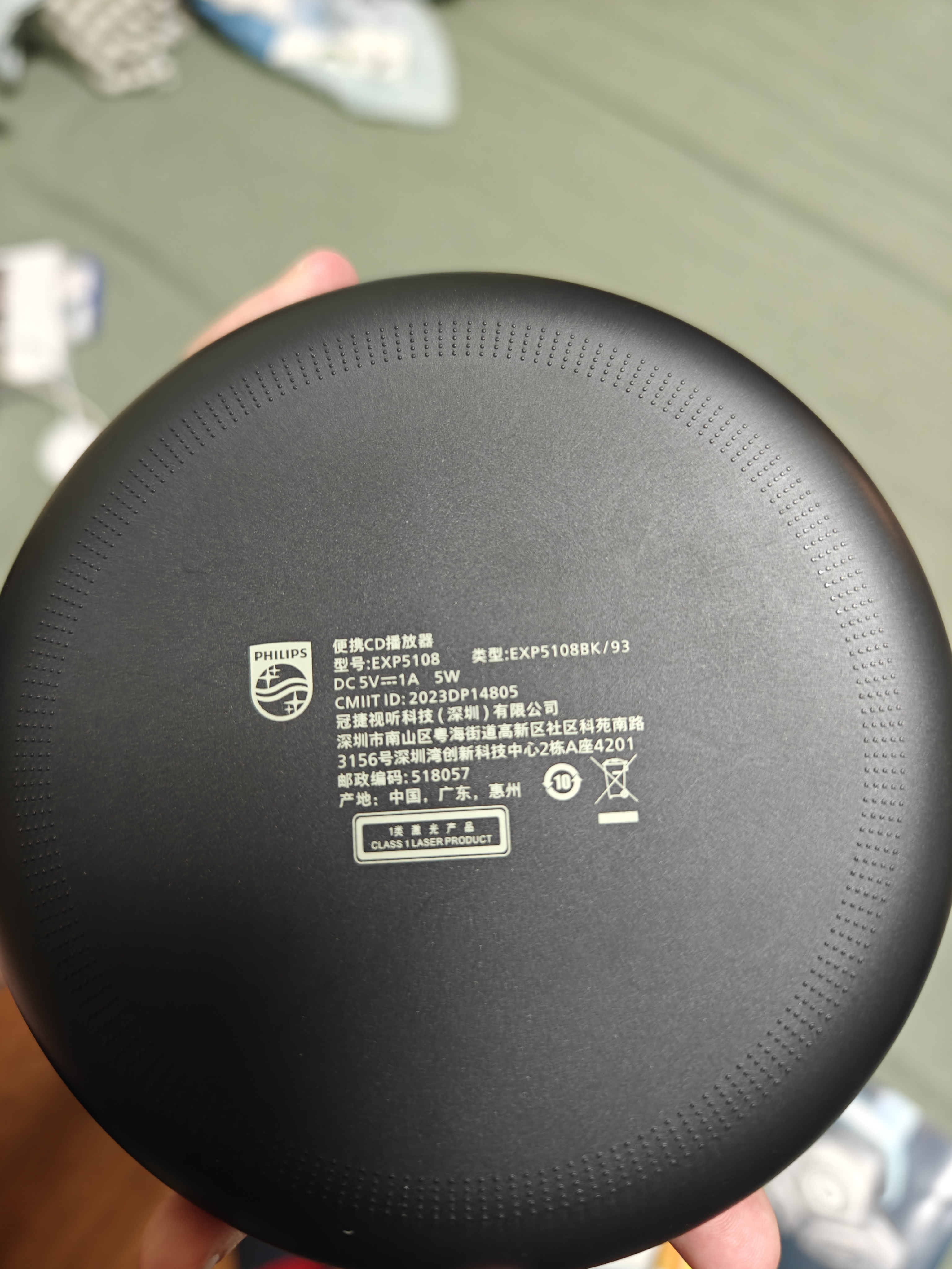 飞利浦（PHILIPS）EXP5108 CD随身听 CD机 双向蓝牙音箱 U盘复读机 便携可充电外放多功能音响 黑色 实拍图