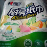 心相印【樊振东推荐】厨房用纸卷纸75节*8卷纸巾食品接触级 懒人抹布 实拍图