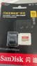 闪迪（SanDisk）512GB TF(MicroSD)内存卡4K极速金卡A2 V30 U3兼容大疆Pocket3/4P/Action 6运动相机/无人机存储卡 实拍图