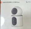 鸿蒙智选海雀双摄500万摄像头监控家用360度无死角带夜视全景可对话支持华为智慧生活入户门口室内家庭看护 实拍图
