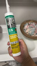 瓦克（WACKER）SN防霉玻璃胶厨卫中性水槽马桶防水密封胶封边美容胶瓷白 实拍图