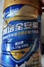 雅培全安素特医全营养配方粉900g麦香味 含蛋白粉剂 中老年补充营养 实拍图
