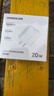 绿联20W充电器苹果17充电头适用iPhone17ProMax/16e/15/iPad平板小米华为手机氮化镓Type-C快充插头 实拍图
