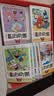 新华书店官方正版 淘气包马小跳漫画全套30册典藏版版升级版光荣绽放 杨红樱系列书籍七天七夜妈妈我爱你樱桃小镇 三四五年级小学生课外阅读漫画书 【礼盒装全30册】马小跳漫画典藏版 实拍图