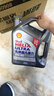 壳牌（Shell）二代灰壳单次大保养卡 5W-40 SP 4L机油+机滤+空调滤+空气滤+工时 实拍图