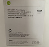 Apple/苹果 20W type-c充电器 苹果usb-c充电器原装手机快充头 旗舰店苹果iPhone 17 Pro Max充电器 实拍图