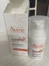 雅漾（Avene）专研特护精华乳30ML 敏肌舒缓保湿维稳修红褪红精华护肤女礼物 实拍图