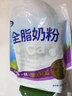 完达山全脂奶粉350g高钙蛋白质独立包装生牛乳加工儿童成人全家营养早餐 实拍图