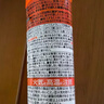 SOFT99后视镜防雨剂日本进口雨敌汽车玻璃驱水剂后视镜防神器防雨膜40ml 实拍图