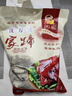 沈万三苏州特产万三蹄1150g酱猪肘子整只蹄髈预制菜即食熟食团购 实拍图